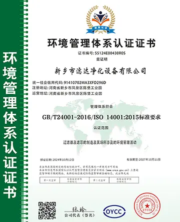 iso 14001