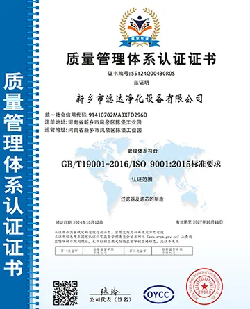 ISO 9001