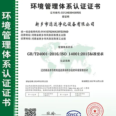 iso 14001