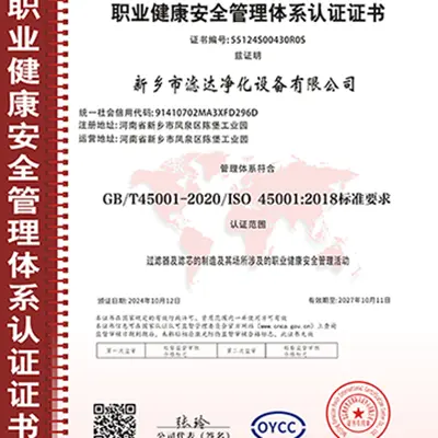 iso 45001