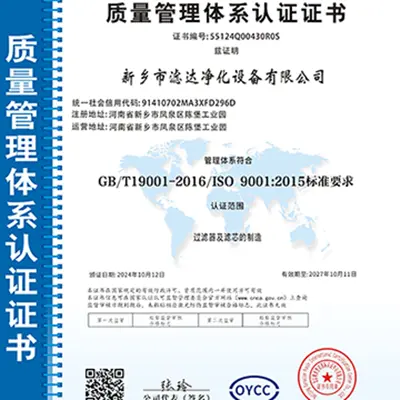 iso-9001