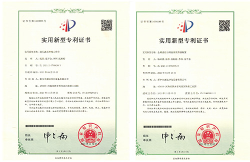 波纹滤层裁边装置专利