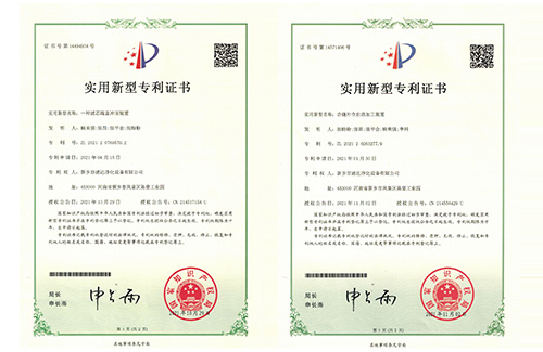 一种液压过滤器专利