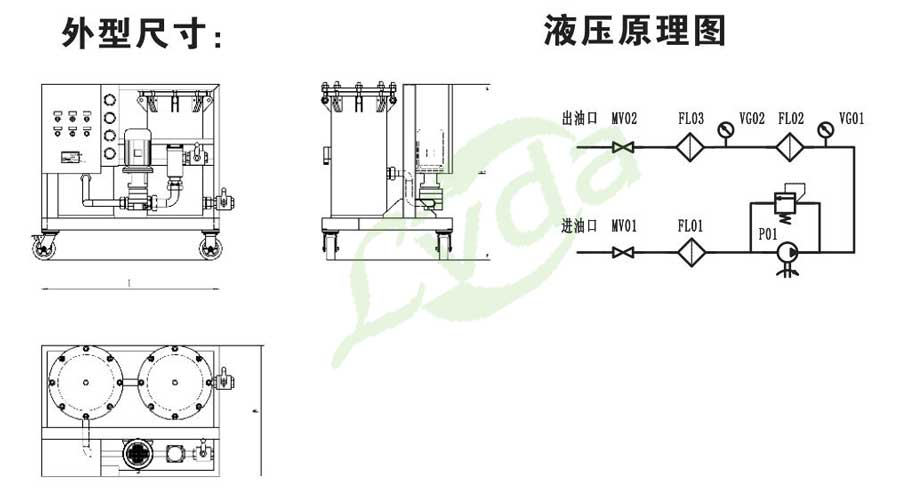 高固含量滤油机外形图