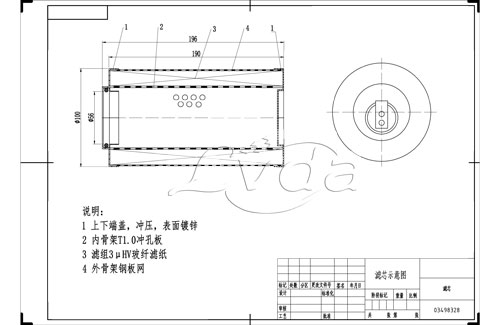 03498328油气分离滤芯图纸